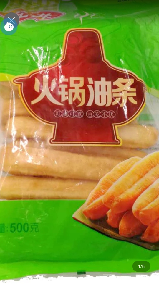 Anjing hot pot fritters 8 5 yuan small packet 500g * 12 packets special frozen spicy fried semi-finished breakfast
