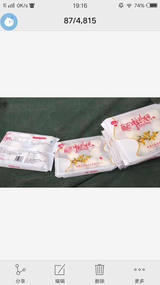 Heart sources love laurel pastries hand glutinous rice frozen semi - finished product breakfast 7 pack 49 yuan 18 pack 108 yuan