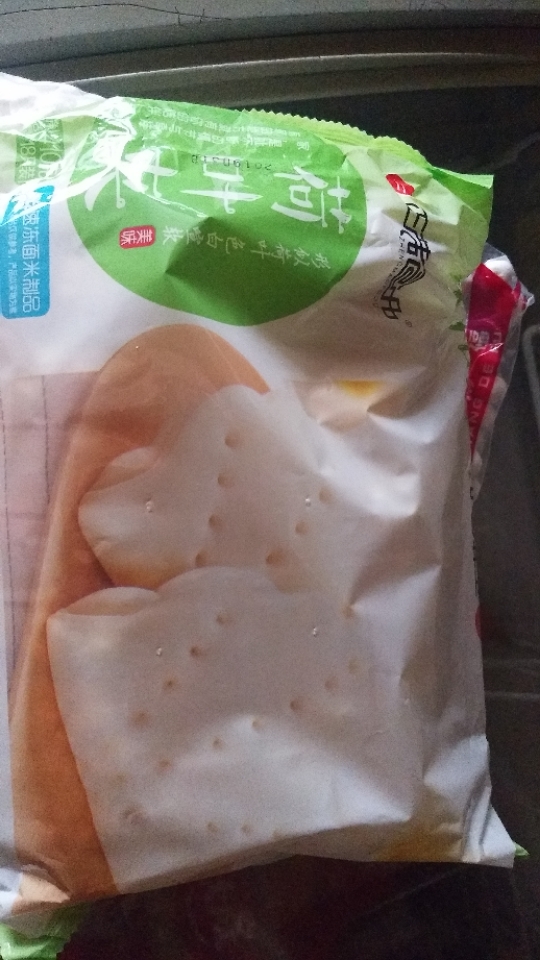 Lotus leaf cake meat clamper clamps and burger noodle bread bread 410 grams 18 pack 10 pack Zhenmao 12 pack 1 box