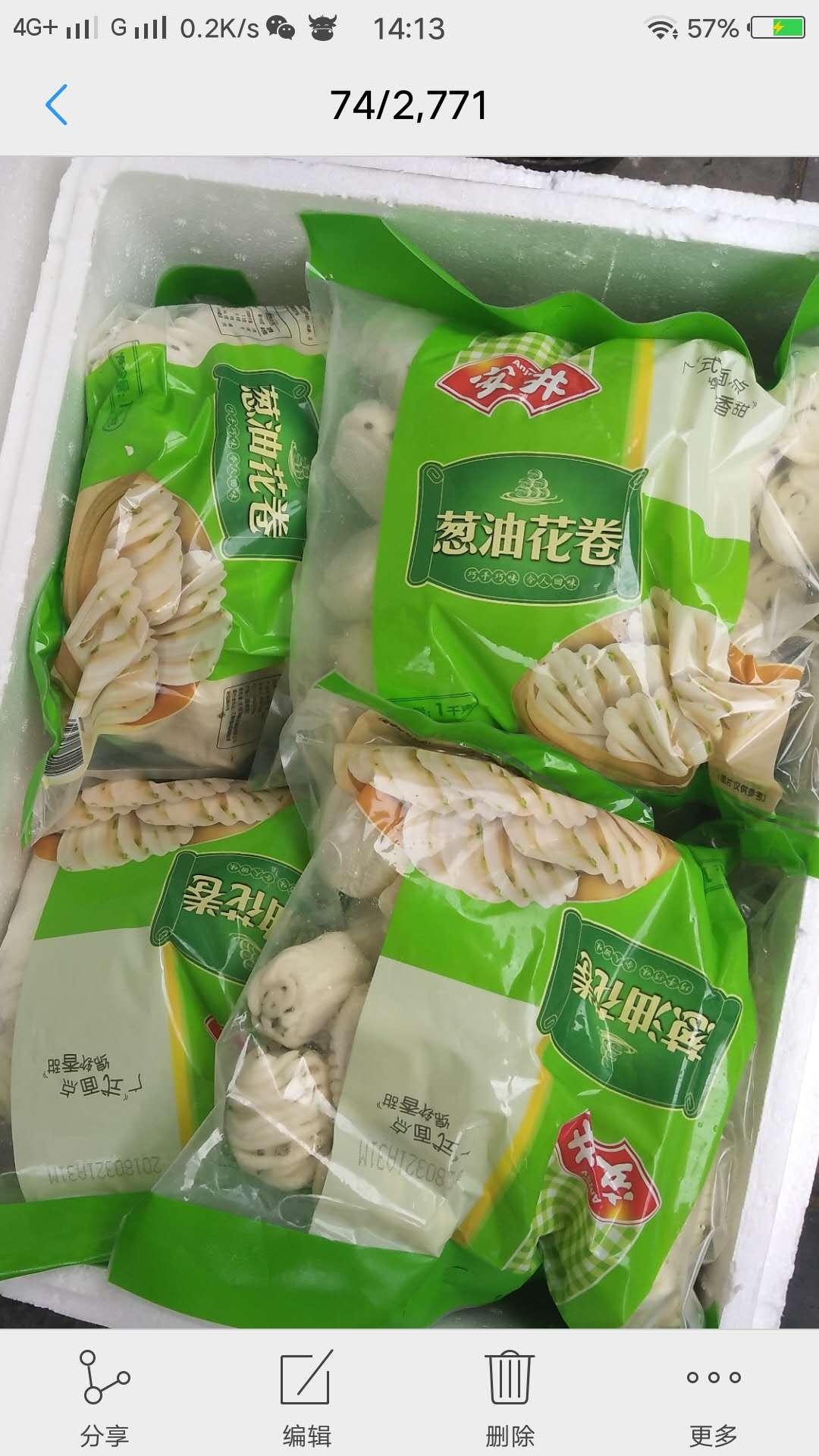 Anjing scallion oil curly 1kg packets * 8 packets of semi-finished wine mat congee for breakfast frozen river Zhejiang Shanghai