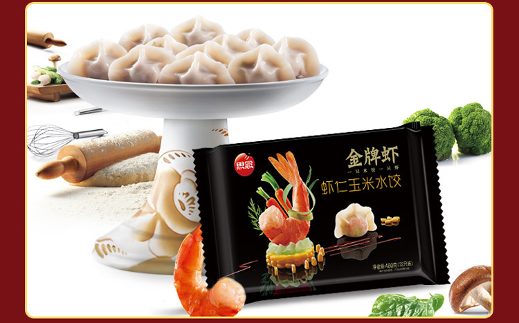 Thinking about gold Shrimp Meat 3 Fresh Water dumplings 480g32 Only steamed dumplings frozen fresh Jiang Zhejiang volume Greater consultation