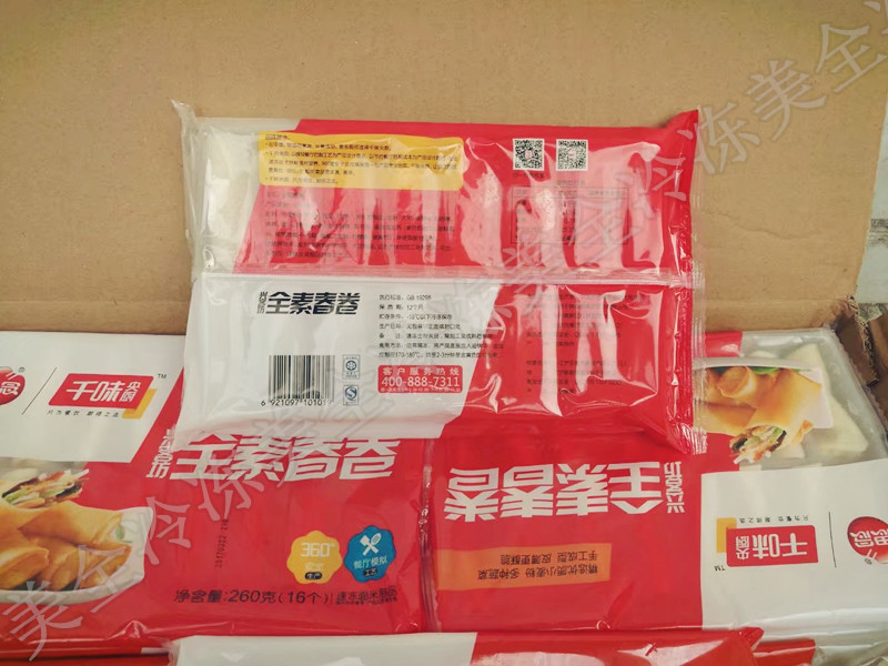 Mind Vegan Spring Rolls one thousand Taste Central Kitchen 260 gr * 16 Fried Hotels EARLY PART 1 CASE 20 BAGS