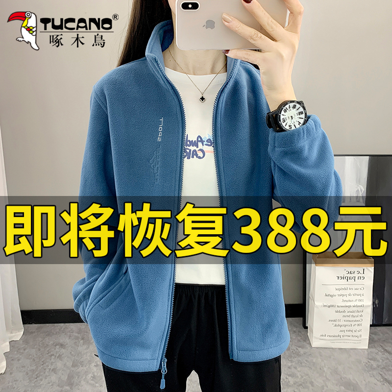 Woodpecker Fleece Short Jacket for Women 2026 Spring and Autumn New Large Size Thickened Casual Versatile Fleece Cardigan Top