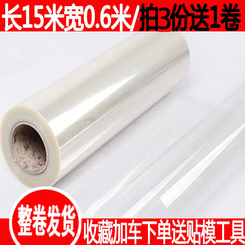 Kitchen wall sticker tile cabinet stove large self - adhesive transparent oil - resistant smoke sticker 90 cm