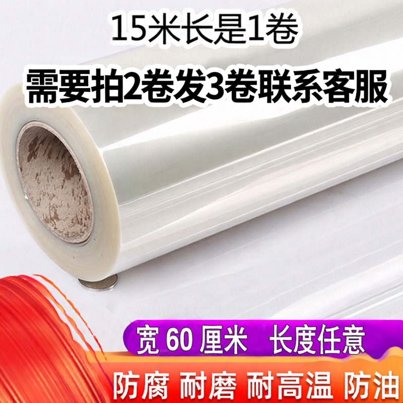 Kitchen Wall Tile Stickers, Cabinet Stove Extra-Large Self-Adhesive Transparent Anti-Oil Smoke Stickers, 90cm 60, High Temperature Resistant Kitchen Wall Tile Stickers, Cabinet Stove Extra-Large Self-Adhesive Transparent Anti-Oil Smoke Stickers, 90cm 60, High Temperature Resistant