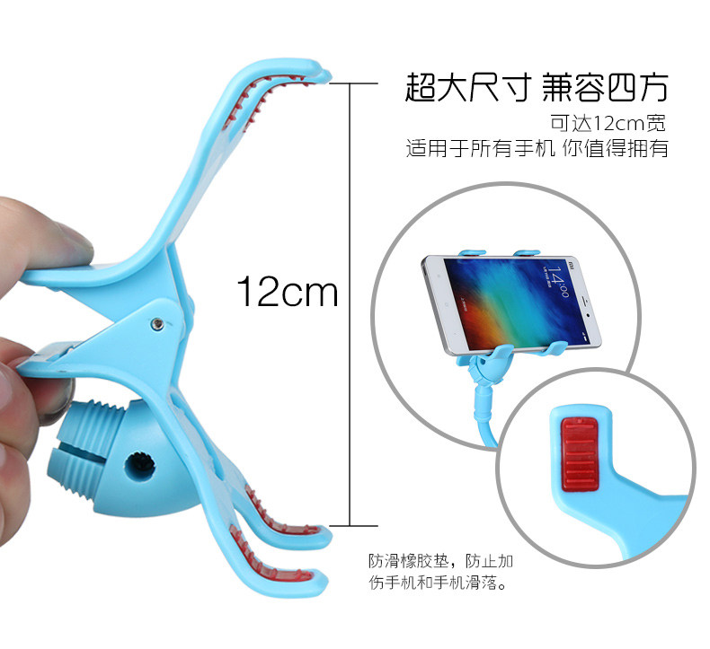 Support téléphone mobile - Ref 1355164 Image 13