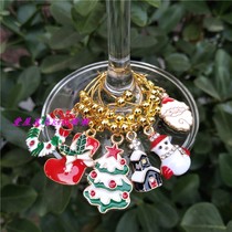 Creative Christmas wine glass decoration cup identification mark water glass mark party cup identification sign wine glass ring
