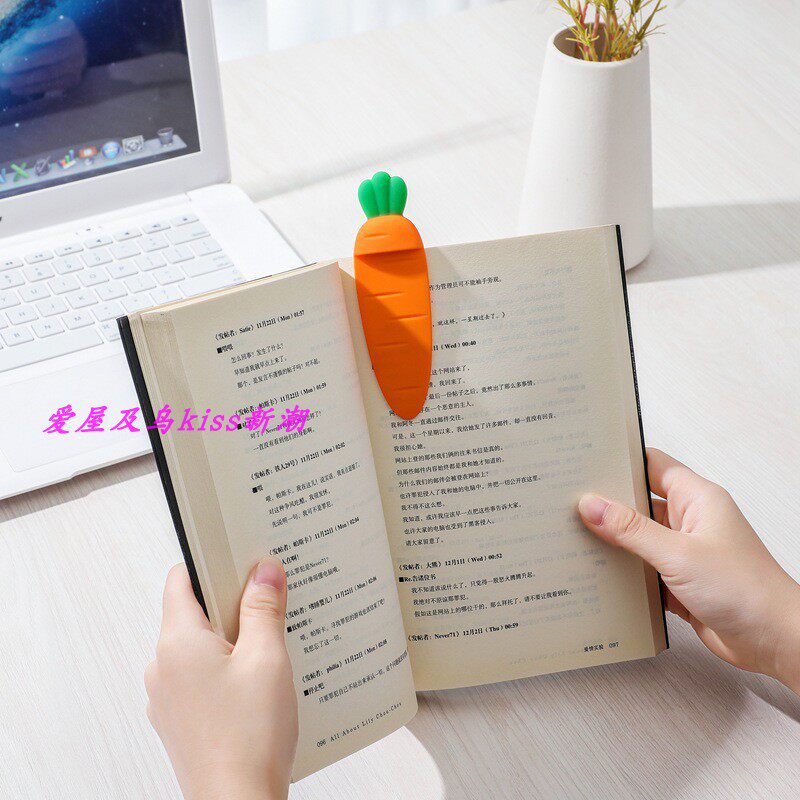Creative cute silicone carrot bookmark cultural and creative cartoon student reading bookmark cute 3D book page folder pager