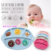 Platinum silicone childrens dinner plate Baby Baby Baby practice eating anti-drop dividing plate tasteless non-toxic dividing plate