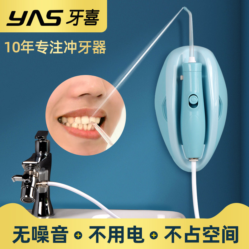 Tooth Delight K1 Taps Flushing machine Home Toothwash Orthodontic Orthodontic teeth Slit Cleaning Water Dental Floss