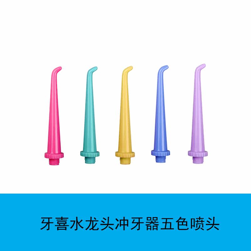 Tooth Delight Taps Punching Machine Accessories Copper Water Segregator Function Nozzle Standard Sprinkler Hose