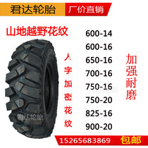600650700750825 600650700750825 900-14 16 16 20 herringbone encrypted mountain agricultural tractor tyres