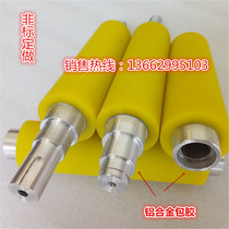 Aluminum rubber-coated rollers Polyurethane rubber rollers Stainless steel rubber rollers Assembly line rollers Conveyor rollers
