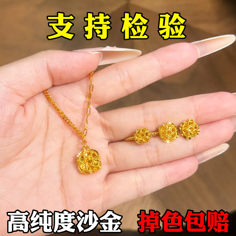 Autumn and Winter New Small Sugar Cube Necklace for Women, Vietnamese Sand Gold Imitation Gold Bracelet Ring, Light Luxury Niche Sweater Accessory Autumn and Winter New Small Sugar Cube Necklace for Women, Vietnamese Sand Gold Imitation Gold Bracelet Ring, Light Luxury Niche Sweater Accessory