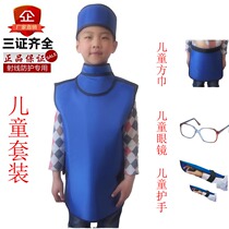 Childrens x-ray protective clothing Infant patient radiation protective cap Lead collar Lead clothing protective lead square towel apron