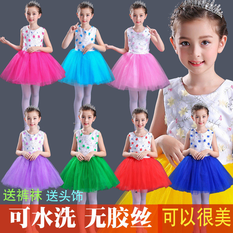 Children's acting out of the girl's princess dress choral suit for primary and middle school students to perform flowers embroidered fluffy dance dress