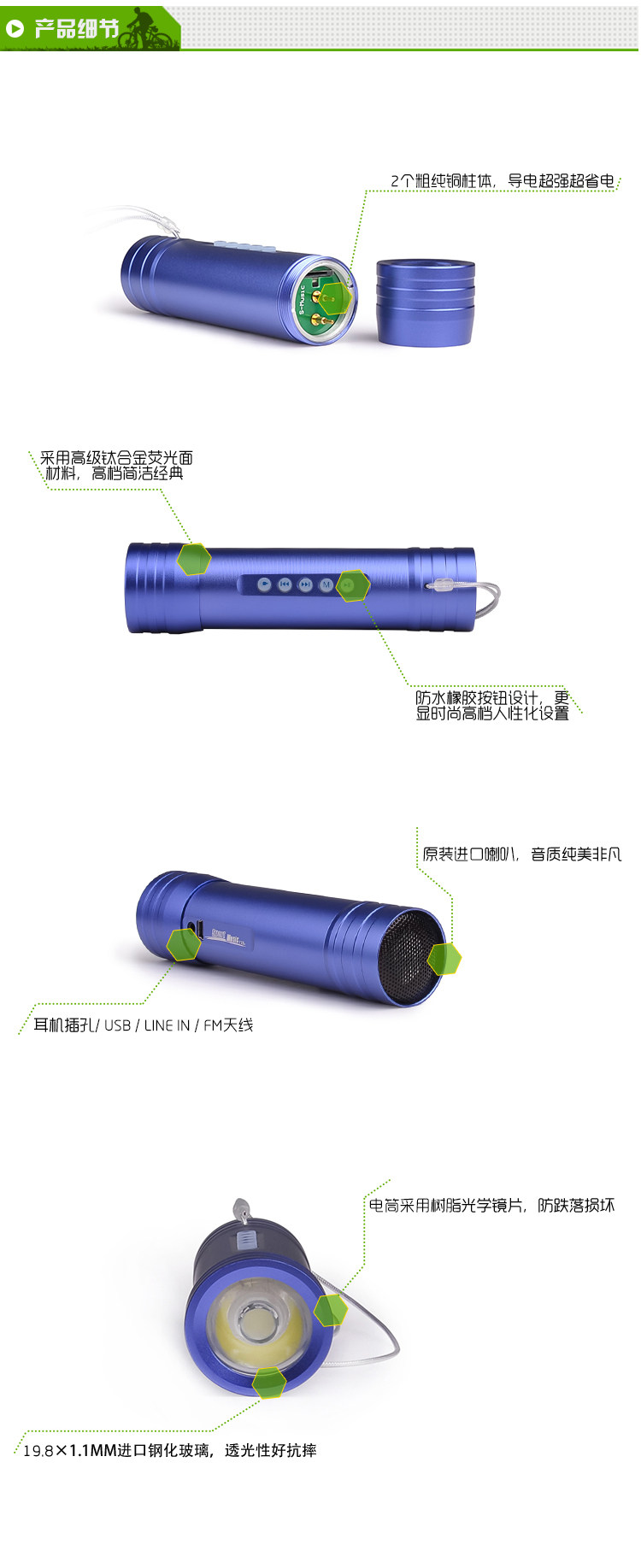 Haut-parleurs pour vélos - Ref 2274557 Image 5