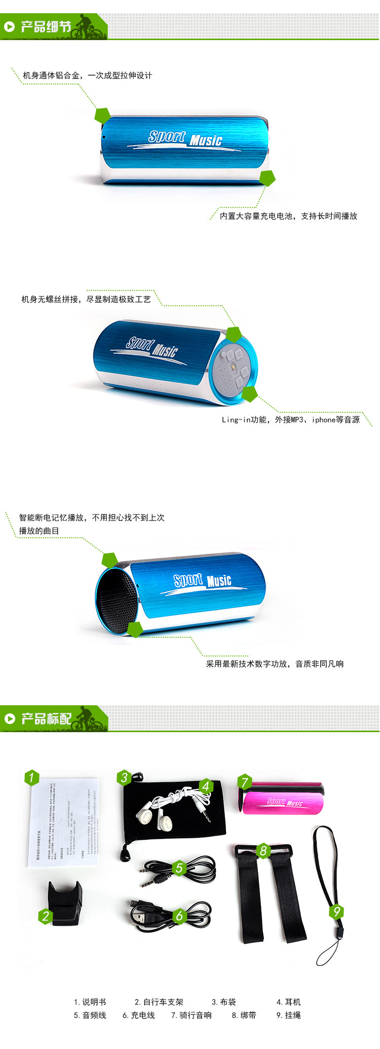 Haut-parleurs portables - Ref 2270855 Image 6