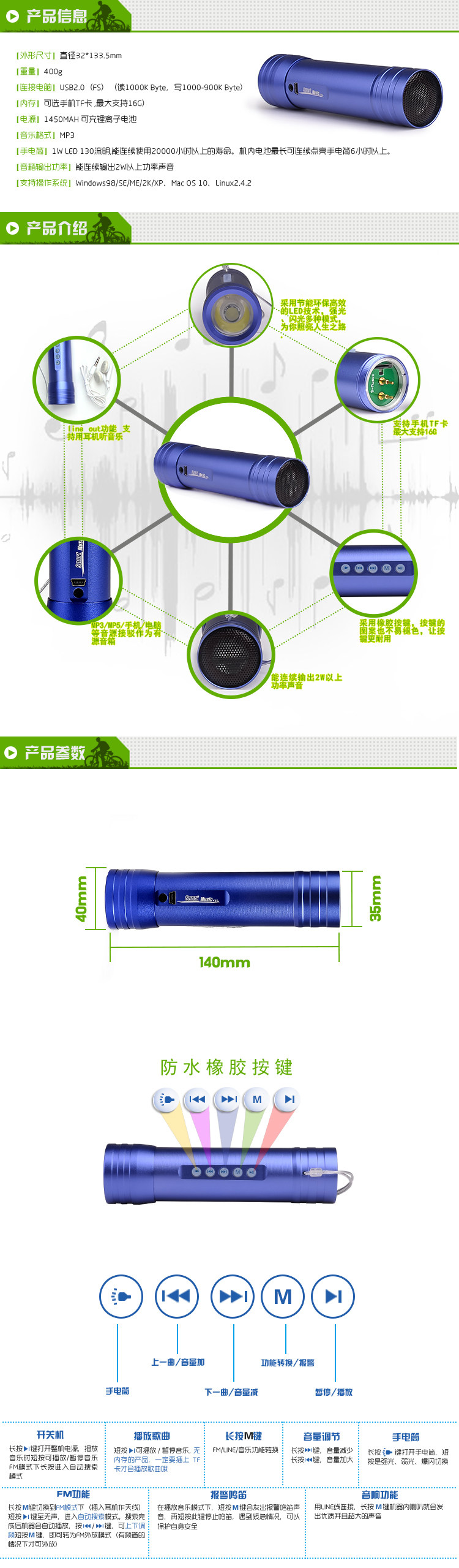 Haut-parleurs pour vélos - Ref 2274557 Image 3