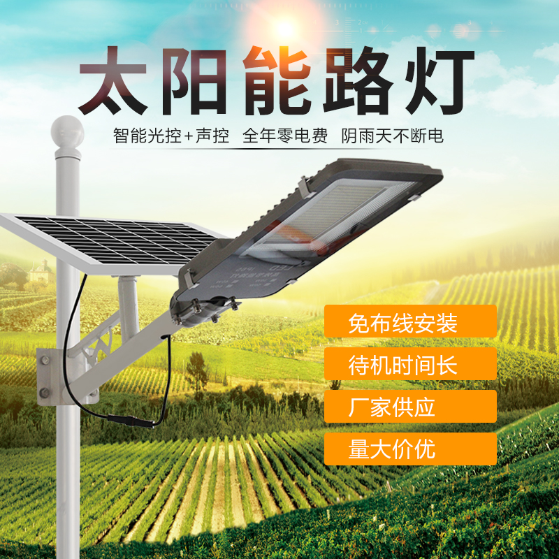 Solar street lights outdoor lights super bright high power new rural household road LED project model can be customized 6 meters pole