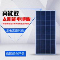 Monocrystalline polycrystalline solar power panel 30W50W80W100W200W300W photovoltaic module charging 12V battery