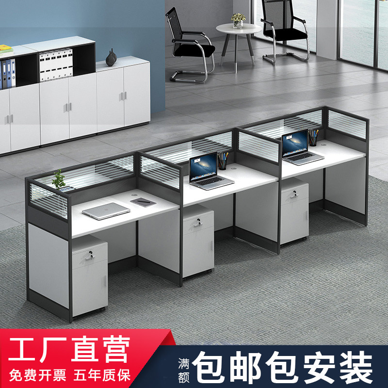 Staff screen desk staff office computer tables and chairs combined partition card seat Station Financial work desk