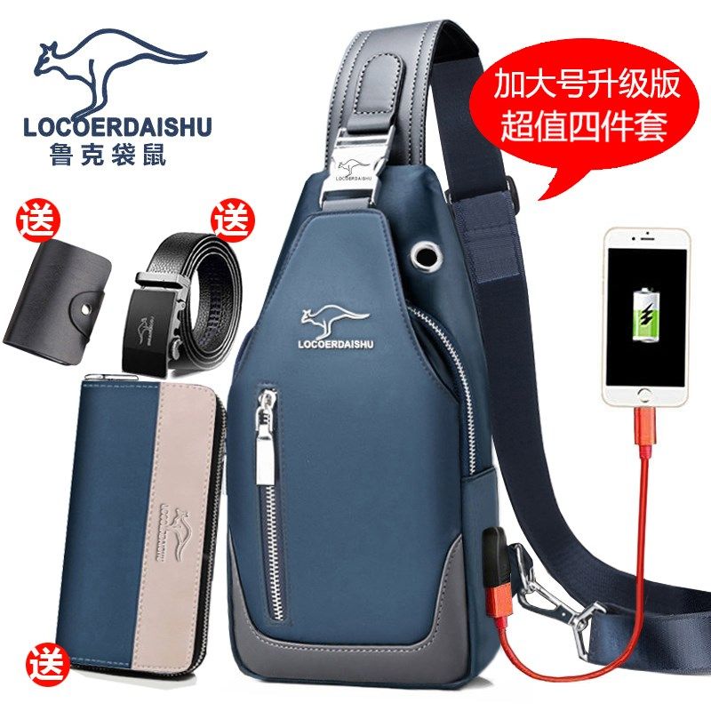 Rouk Kangaroo Bag Han Han - bag edition of tide canvas single shoulder bag, chest bag Oxford cloth bag slanted male bag