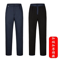 Встряхнуть таблетки, скрытые голубые хлопковые штаны