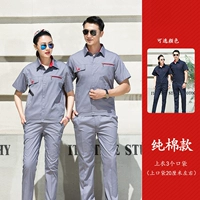 Хлопковые штаны