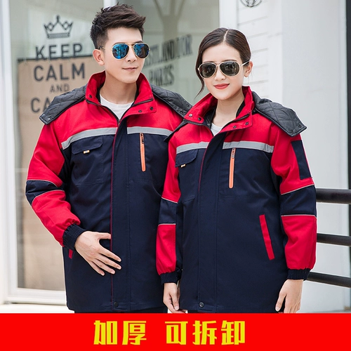 Зимняя светоотражающая куртка для работы, съемный пуховик, увеличенная толщина, длина миди