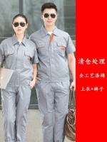 [Топ + брюки] Серые и оранжевые карманы с короткими рукавами