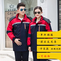 8804 Candy Five Dynasties Тибетские синие Pinjo Red Cotton Server