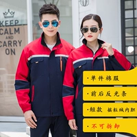 8825 Тибетский синий боевой красный хлопковой сервер