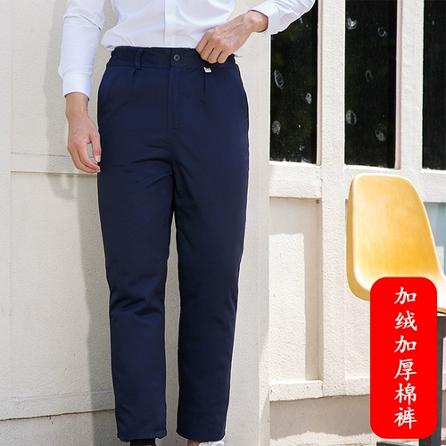 京凡 Демисезонные износостойкие рабочие штаны для работы