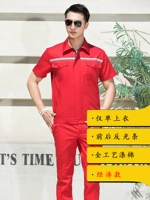 (Один топ) Красные двусторонние короткие рукава