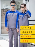 [Вверху+брюки] 3 поколения серого пинди синего