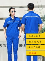 (Вершины+брюки) Банлан двойные анти -шорт -рукава