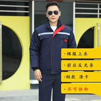 Один -купюр скрытая голубая хлопчатобумажная одежда