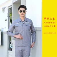 [Top] серый двойной -анти -статический Xia Chang