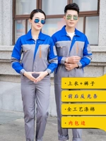 5-го поколения летние костюмы с длинными рукавами блестящий синий