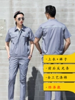 (Верхние+брюки) Серые двойные коротки