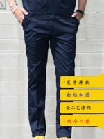 Летний тибетский синий