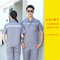 [Топ + брюки] Серые двойные обратные антистатические короткие рукава