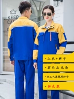 [Вверху+брюки] 5 -го поколения великолепный синий бой желтый