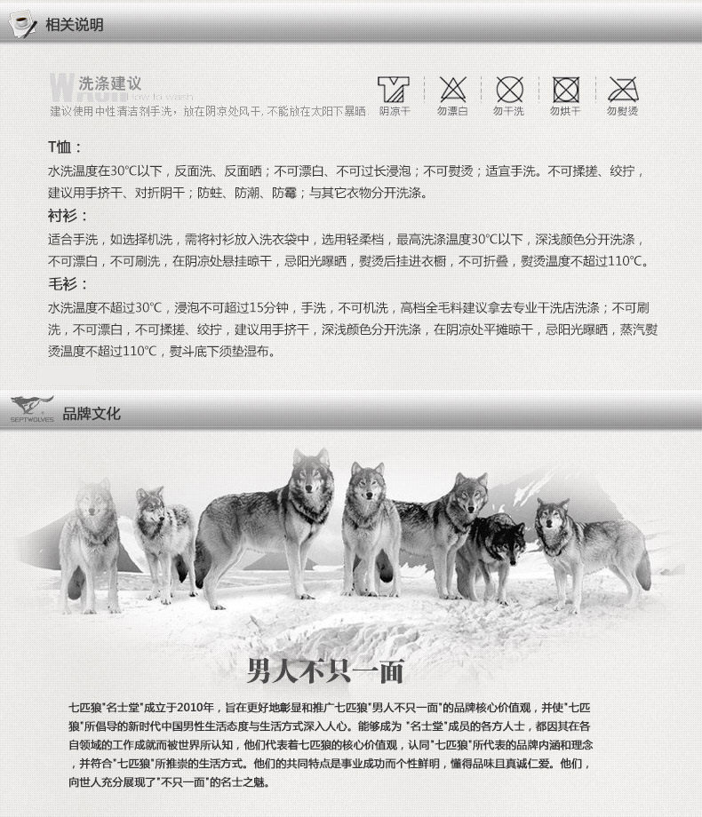 Blouson homme SEPTWOLVES    - Ref 3118271 Image 24