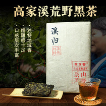 Treasure wild Anhua Black tea Gaoma Erxi production area Hand-built Jinhua Fu brick 1kg wood fragrant waxy sweet tea