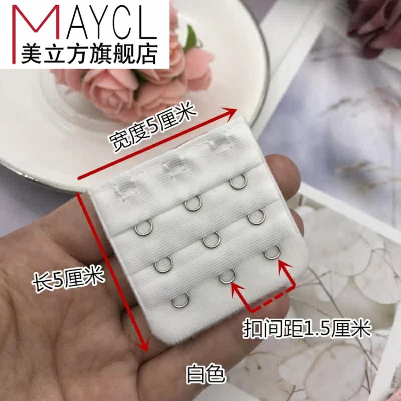 Three-bra button lengthened row of buttons 5 lingerie three-row three-row three-button cm buckle 5cm extension of the buckle back buckle lap