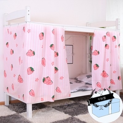 Student dormitory bed curtain upper bunk university dormitory lower bunk fairy blackout curtain Nordic ins wind bed shop curtain