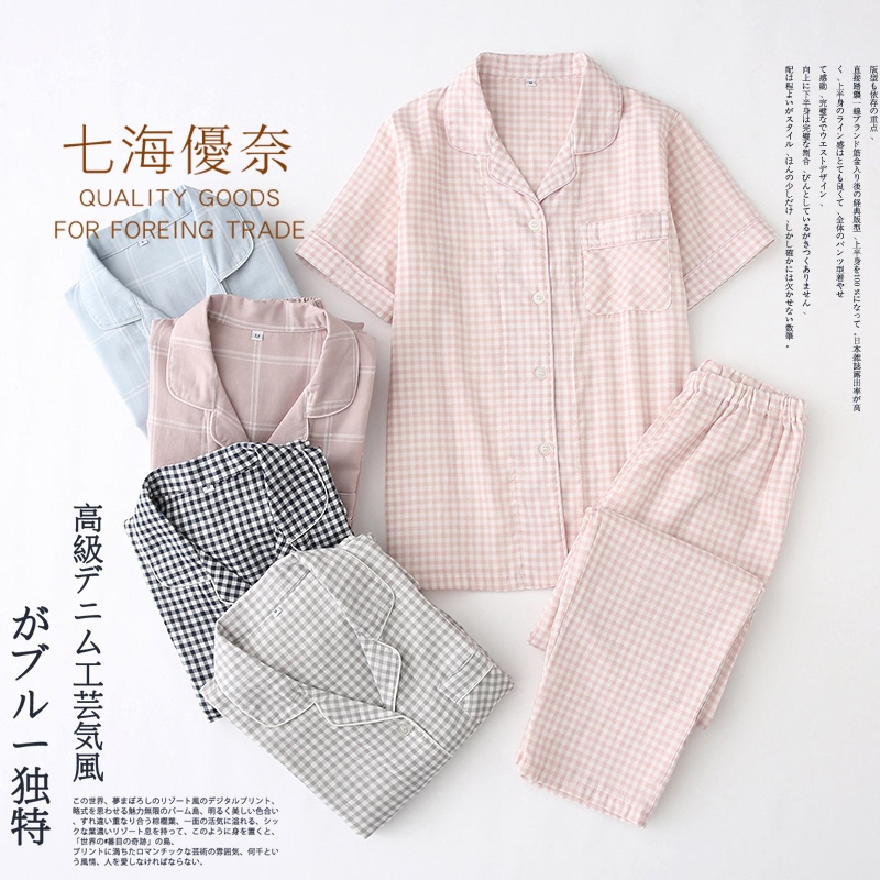 Exported Japanese Plaid Pajamas for Women, Summer Pure Cotton Short-Sleeved Long Pants, Thin Gauze Cardigan, Casual Loungewear, Plus Size Exported Japanese Plaid Pajamas for Women, Summer Pure Cotton Short-Sleeved Long Pants, Thin Gauze Cardigan, Casual Loungewear, Plus Size