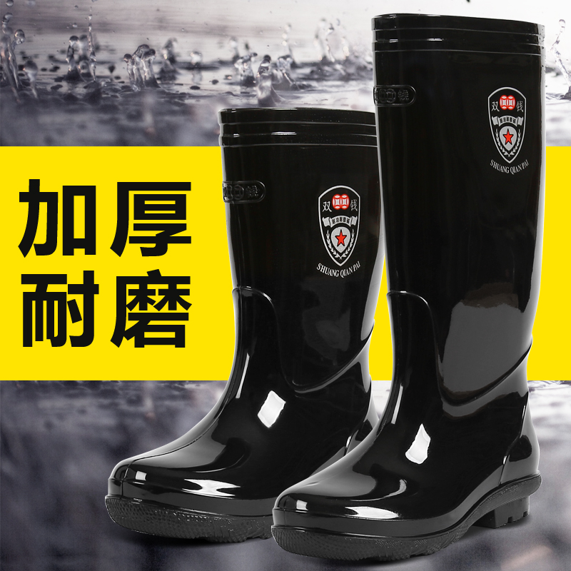 Double money men's high school cylinder work mine rain shoes resistant to acid-and-water shoes imitation rubber warm rain boots hard to wear